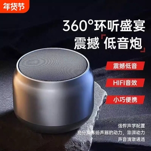 露营便携迷你小音响蓝牙音箱超重低音炮无线高音质家用式小型户外