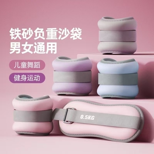 沙袋绑腿负重跑步舞蹈训练专用学生脚踝隐形腿部手腕运动男女沙包