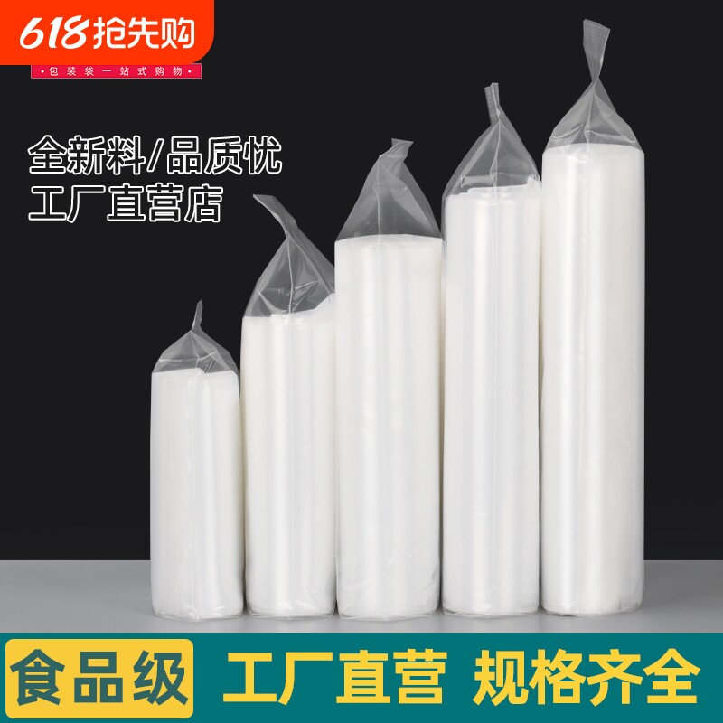 自封袋加厚透明pe密封袋书籍饰品保护袋自封口塑料袋样品袋食品袋