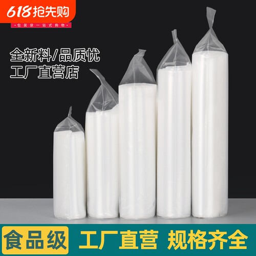 加厚透明书籍饰品自封袋
