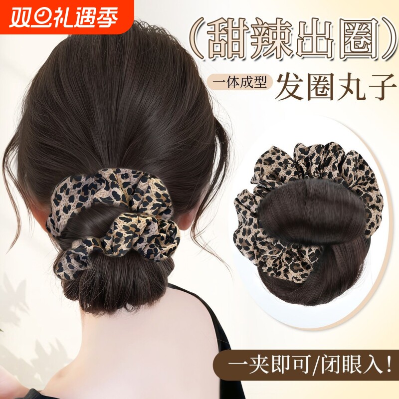 低扎丸子头假发抓夹女盘发发包自然花苞头蓬松量发圈发量少发型