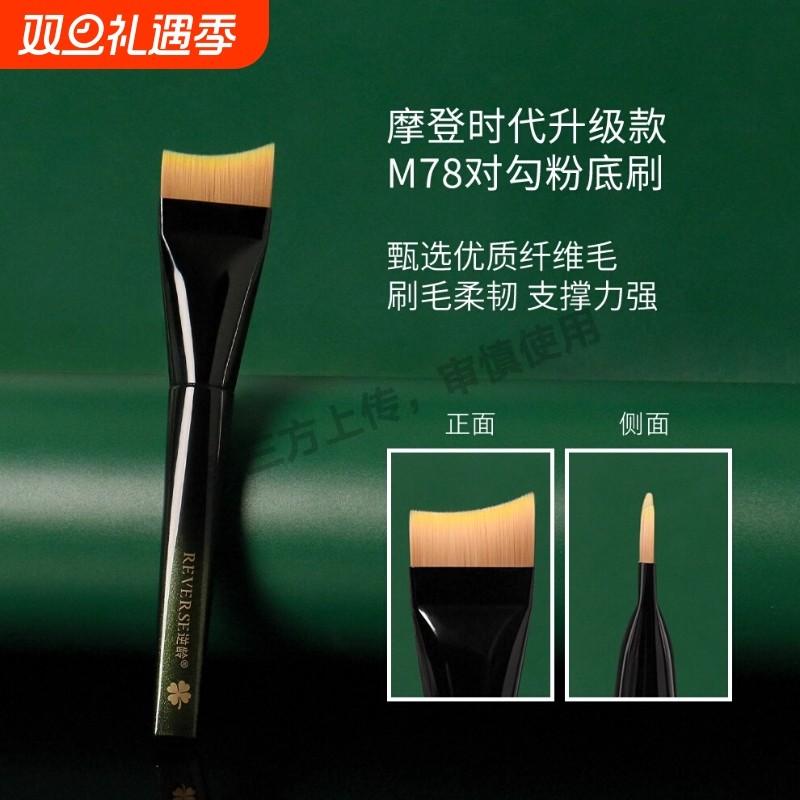 化妆刷套装眼影刷散粉腮红修容鼻影初学者全套刷子工具粉刷眼部