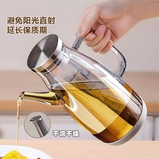 食级耐热玻璃油壶厨房家用用装 油容器酱油醋油罐挂油漏油瓶