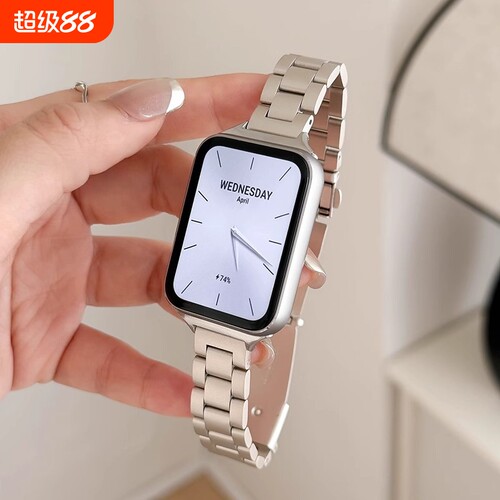 【轻奢感】适用华为FIT4表带华为watchfit3手环三珠金属腕带表带fit2/4代商务风男士mini运动高级感替换带