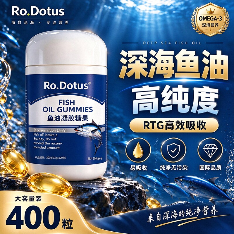 besee鱼油omega-3深海鱼油儿童中老年人鱼肝油DHA官方旗舰店正品