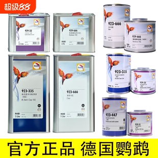 鹦鹉666清漆447抗划痕335 固化剂稀释剂哑光光油德国环氧788中涂