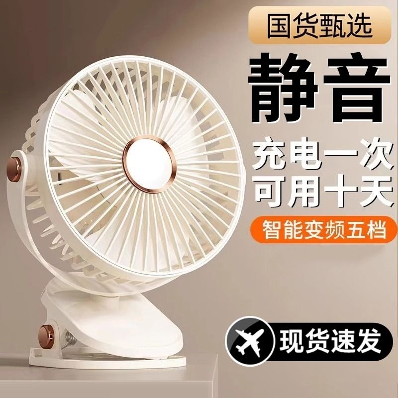 桌面小风扇静音办公室桌上usb充电风扇小型宿舍学生家迷你便携电扇