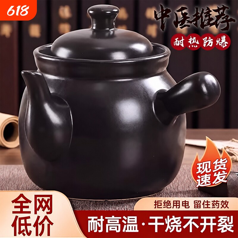 老式中药砂锅熬中药专用锅煎药壶药罐家用专门煮药的瓦罐药煲煎锅