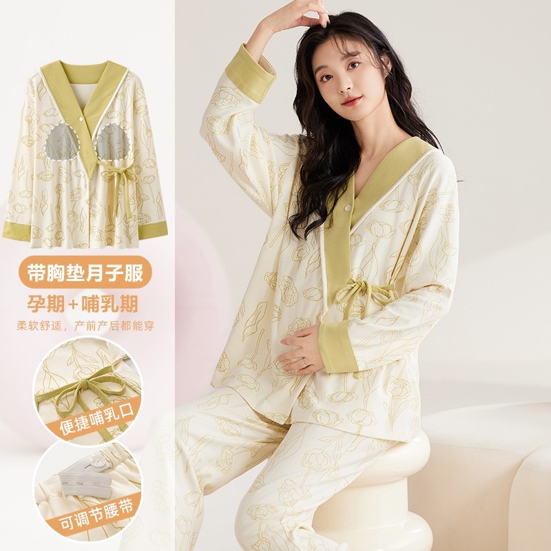纯棉月子服睡衣女春秋款带胸垫孕妇产后套装秋冬季哺乳家居服孕期