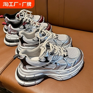 2024初秋新款女士时尚透气网布7cm厚底老爹鞋轻便舒适休闲运动鞋