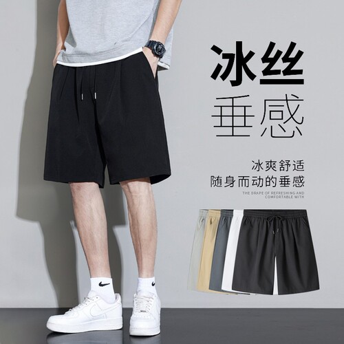 男士冰丝短裤夏天运动潮牌休闲速干五分裤子外穿宽松大裤衩男薄款
