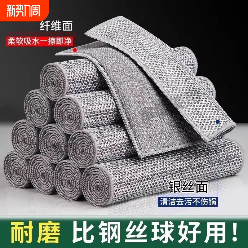 洗碗海绵块不沾油双面海绵擦不伤锅钢丝洗M碗布百洁布刷锅刷碗神