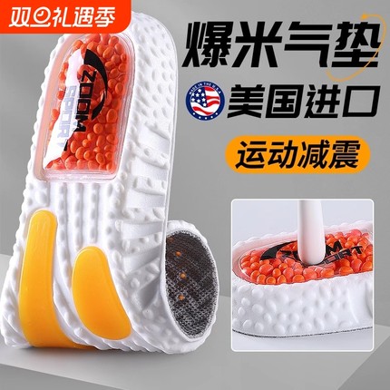 爆米花zoom鞋垫男款运动气垫减震高弹专业跑步篮球踩屎感久站不累