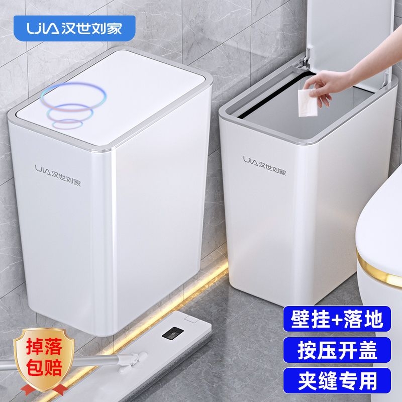 汉世刘家壁挂垃圾桶|千人加购