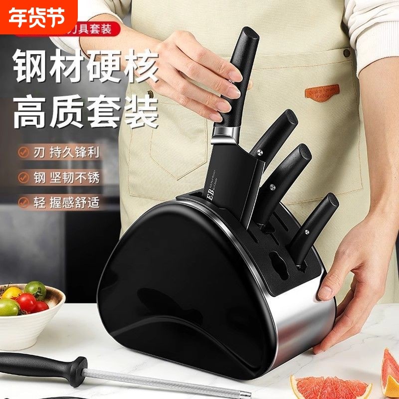 宝宝高颜值刀具厨房套装组合黄金刀菜刀菜板二合一刀具辅食宝妈,厨房/烹饪用具,全套厨房刀具,淘宝优惠券,粉丝福利购,淘宝优惠卷