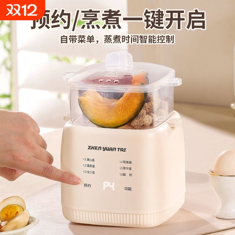 德国煮蛋器家用自动断电蒸蛋全自动多功能神器宿舍小型早餐蛋羹