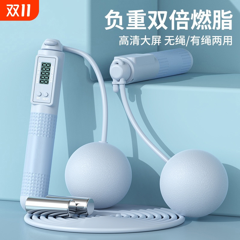 成人款两用跳绳智能计数钢丝绳