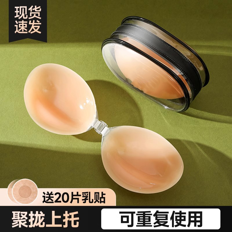 硅胶胸贴女婚纱用聚拢上托乳贴免穿内衣防小胸显大夏季隐形文胸薄