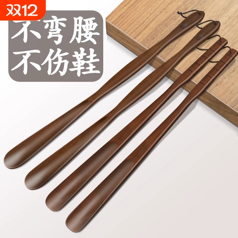 实木鞋拔子不弯腰长柄孕妇提鞋穿鞋辅助器家用加长把鞋拔溜穿鞋