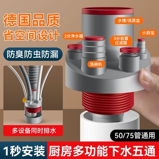 厨房下水道集成排水硅胶防臭神器五通水槽地漏防臭塞下水器密封塞