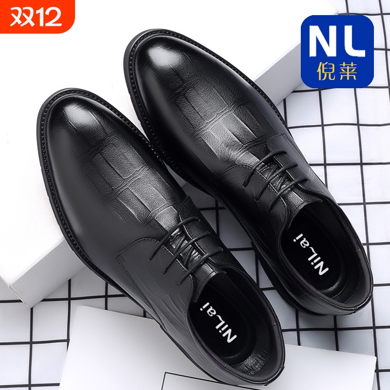 PLUVDGY内增高皮鞋男英伦真皮