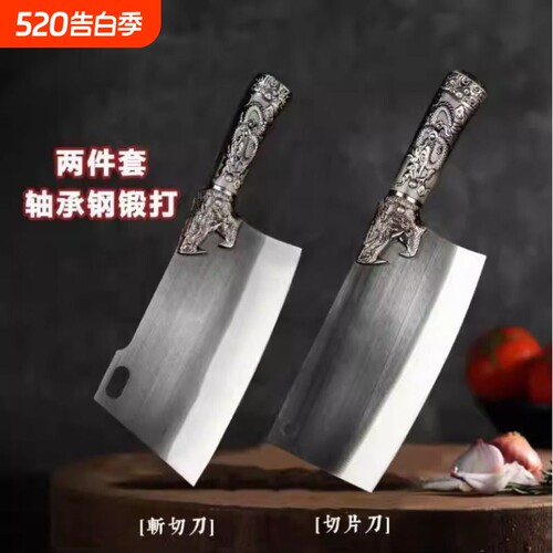 高硬度锻打菜刀套装家用