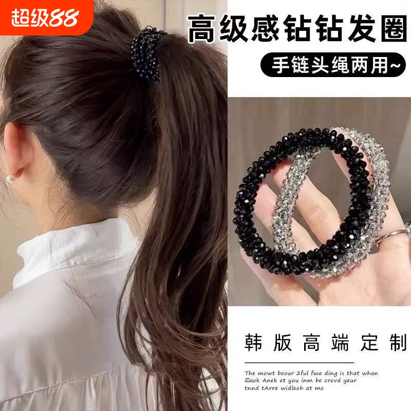 高弹耐用不伤发水钻手链发绳