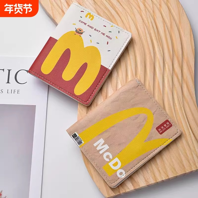 创意M记麦门卡包超薄小巧防消磁小卡包多卡位证件收纳驾驶证皮套