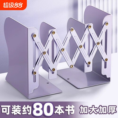 可伸缩书立加厚加大书架一体桌面书本收纳架高中生挡板书夹折叠固定书本立架学生用桌上立书架放书神器收缩