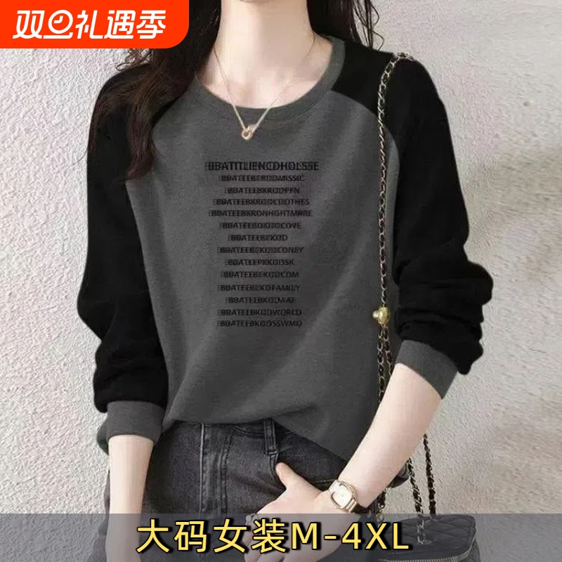 100%纯棉长袖T恤上衣女秋冬韩版宽松遮肉显瘦套头外穿拼接薄卫衣E