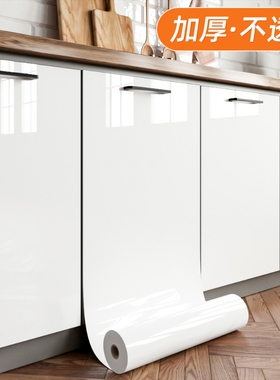 橱柜贴纸翻新专用家具改色白色贴膜抽屉衣柜子无味厨房防油贴纸
