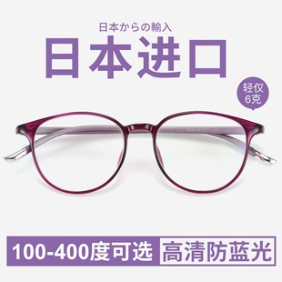 品牌高档正品 超轻高清老人老光眼镜 老花镜女中老年防蓝光年轻时尚