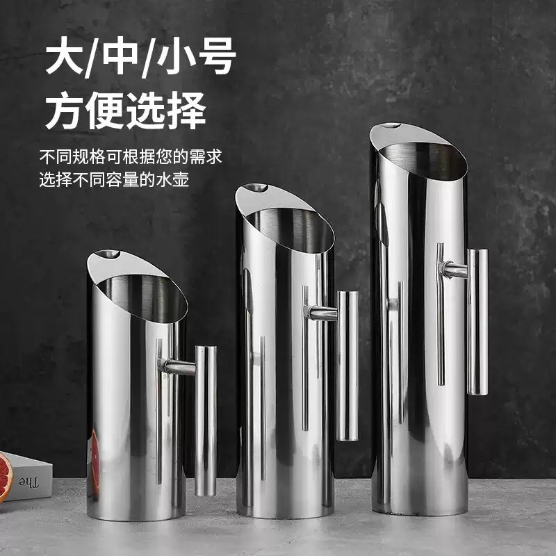 创意酒吧KTV调酒扎壶不锈钢水扎壶红酒洋酒分酒器酒店餐厅冷水壶