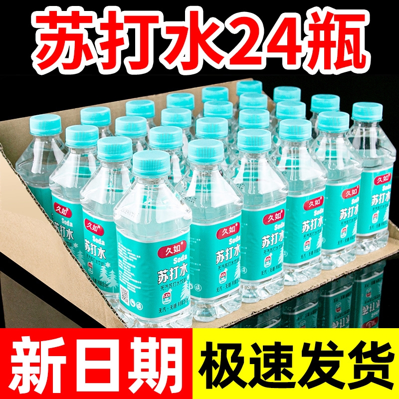 苏打水整箱0卡|超1.8万次加购