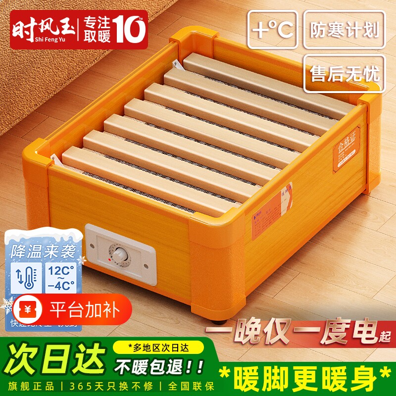 实木取暖器烤火炉家用省电王四方取暖器正方形火盆取暖器电烤炉