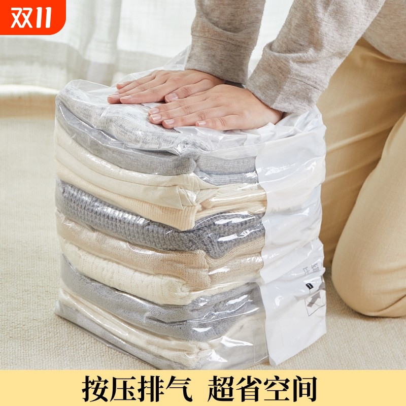免抽气真空压缩袋快速按压排气