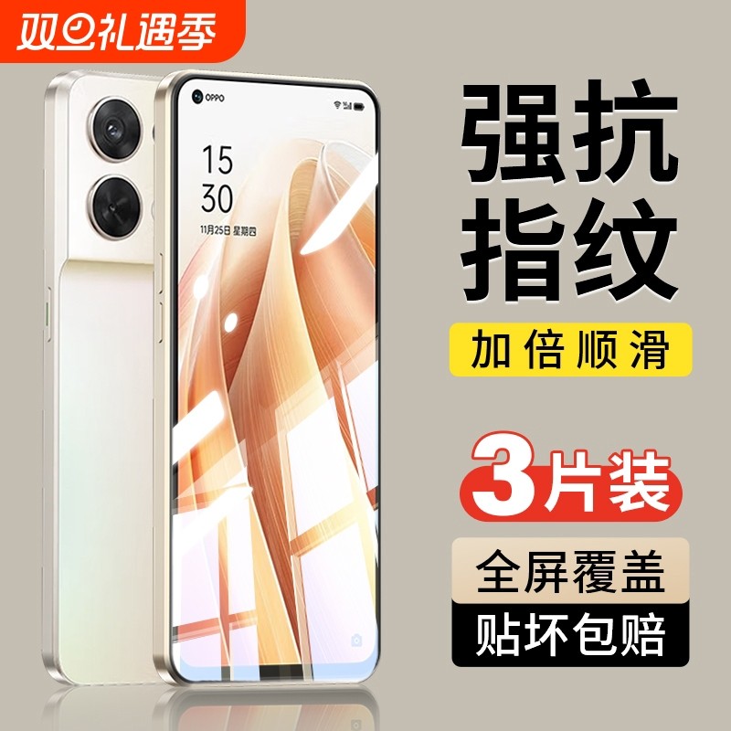 适用opporeno钢化膜全屏覆盖贴合