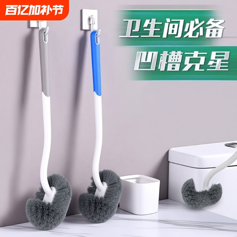 钢丝马桶刷厕所刷子家用无死角长柄硬毛卫生间洗洁厕刷壁挂加长