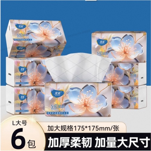 柔诺大包420张加大加厚抽纸家用实惠装餐巾纸卫生纸面巾纸