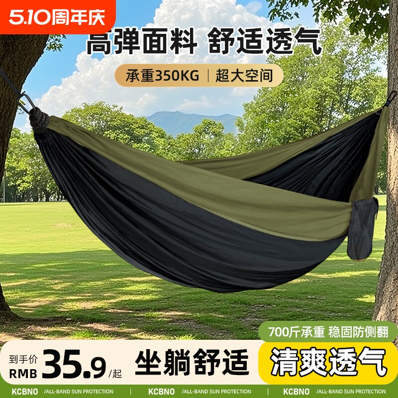 户外吊床降落伞布防侧翻露营秋千室内外庭院双人加厚吊椅儿童摇篮