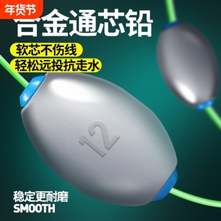 橄榄形钓鱼铅坠塑芯通心铅坠远投防挂底抛竿海竿杆爆炸钩空心铅坠