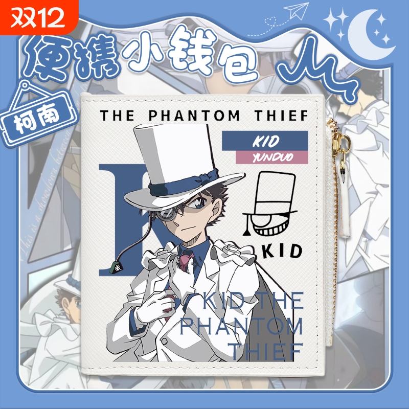 名侦探柯南周边动漫小学生钱包2025新款小巧钱夹卡包卡通儿童钱包