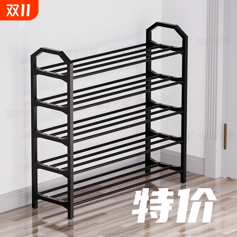 防尘鞋架子鞋柜多层家用门口宿舍简易出租房收纳一体式大容量鞋子