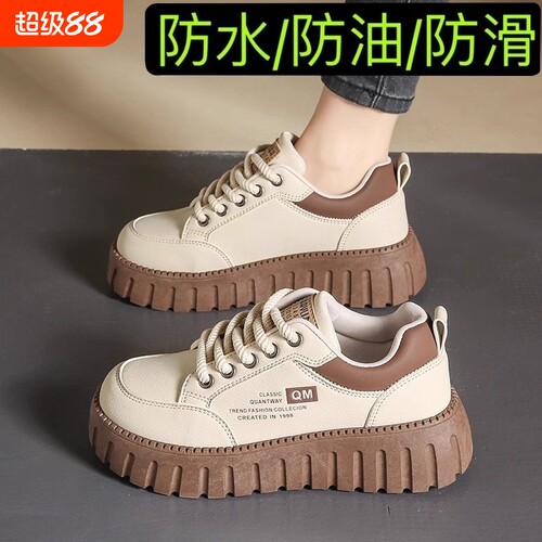 新款女鞋软底防滑|超4000次加购