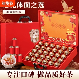 茶叶礼盒装大红袍乌龙过年年货送礼长辈爸爸老丈人礼品见家长礼物