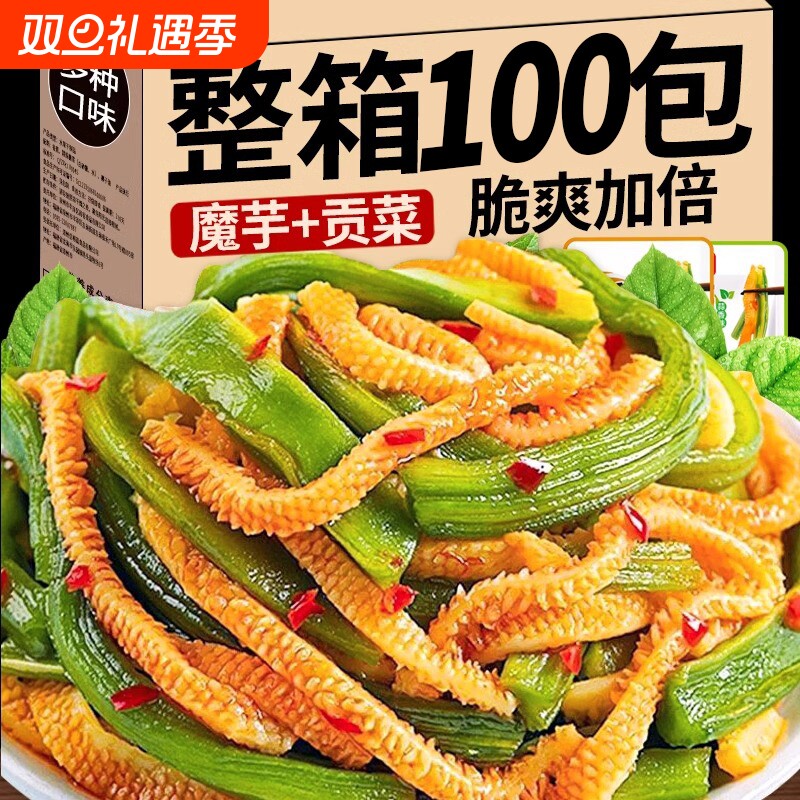 贡菜魔芋爽即食香辣爽嘎嘣脆下饭菜小包装卤味零食小吃休闲食品