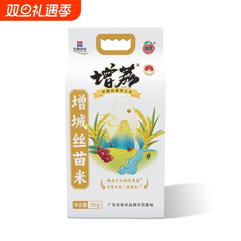 增荔 增城丝苗米10斤国家地标（增城特产）南方籼米 大米5kg