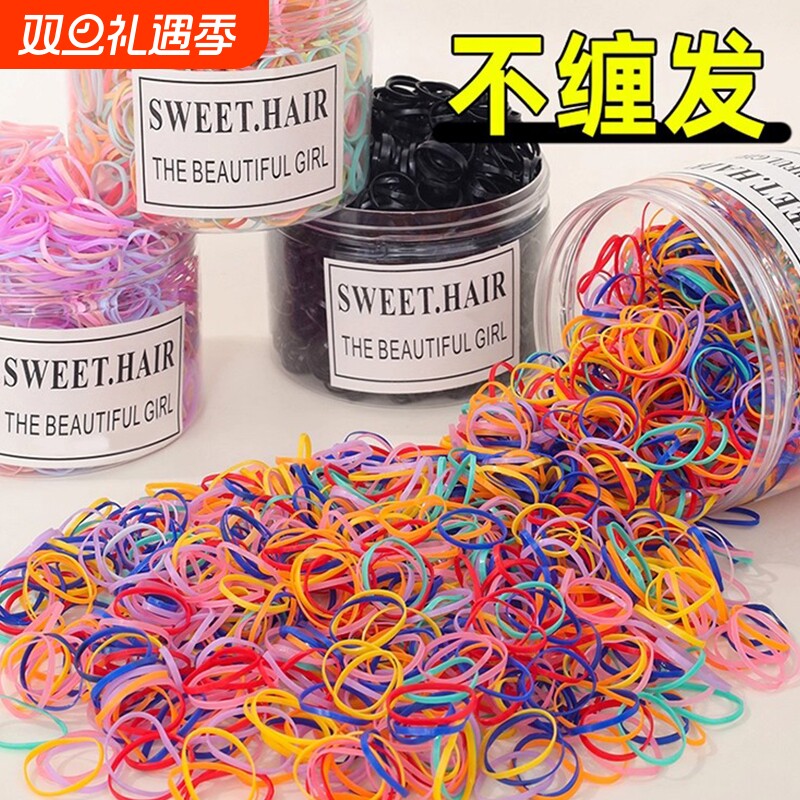 儿童彩色小皮筋女头绳一次性橡皮筋扎头发不伤发女童发圈宝宝发绳