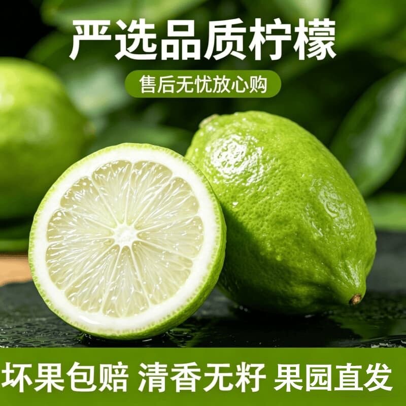 现摘正宗广东香水柠檬一级果爆香型手打柠檬茶奶茶店专用新鲜柠檬