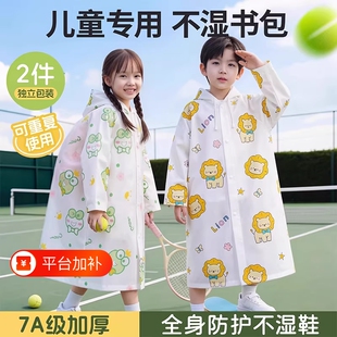 儿童一次性雨衣加厚男童全身防水小学生专用书包长款雨披上学暴雨